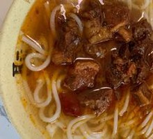 Braised Beef Rice Noodles