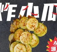 Spicy Cucumber