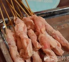 Chicken Tendon