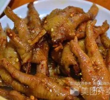 Roasted Marinated Chicken Feet