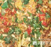Sizzling Tofu with Sauce