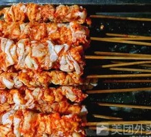 Chicken Skin