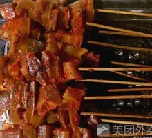 Beef Tendon