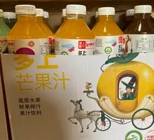 More Juice