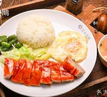 Lychee Charcoal-Roasted Duck Rice Bowl