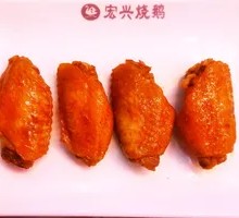 Braised Chicken Wings