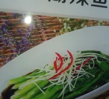 Steamed Bok Choy