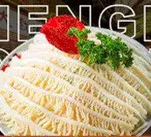 Premium Layered Tripe