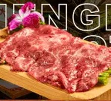 Beaten King Beef