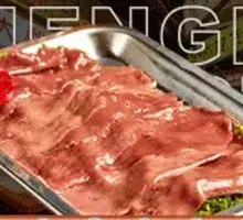 Bull Lemon Pork Kidney Slices