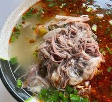 Pulled Pork Noodles