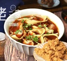Sour Spicy Dumplings