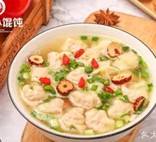 Chicken Soup Dumplings