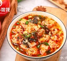 Spicy Dumplings