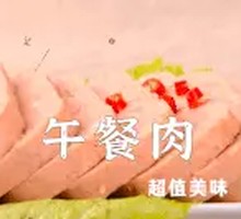 Spam