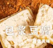 Crispy Tofu with Sauce