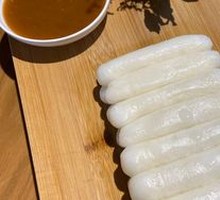 Yunnan Rice Cake