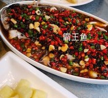 Bàowáng Fish