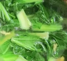 Bitter Herb Soup with Dipping Sauce