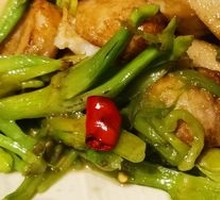 Sea Vegetable Stir-fried Taro