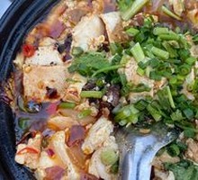 Fragrant Tofu in Clay Pot