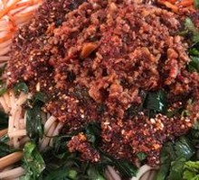 Yunnan Cold Rice Noodles