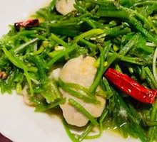 Sea Vegetable Stir-fried Taro
