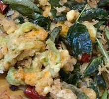 Fried Sichuan Pepper Leaves