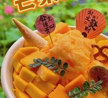 Mango Shaved Ice