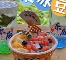 Fruit Ice Tofu Pudding
