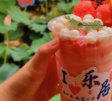 Watermelon Ice Tangyuan