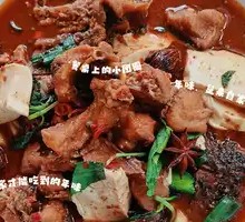 Mixed Sauce Fish