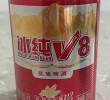 Qingdao Royal Beer Dish