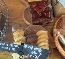 Multiflavor Cookies