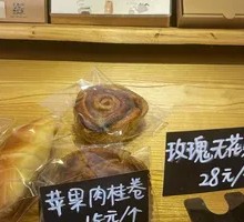 Apple Cinnamon Roll