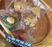 Yunnan-Style Scone