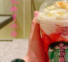 Red Beauty Strawberry Cheese Frappuccino