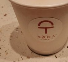Oat Milk