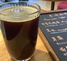 Americano