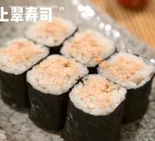 Tuna Sushi Roll