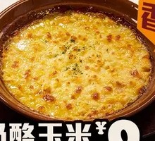 Cheese Corn