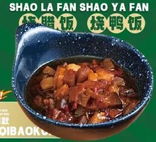 Secret-Recipe Braised Pork