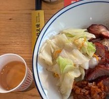 Heartbreaking Rice