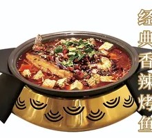 Classic Spicy Grilled Fish