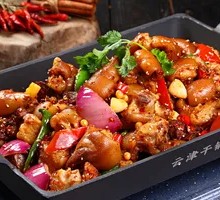 Glutinous Rice and Pork Trotter Pot