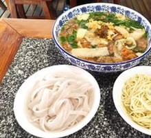 Copper Pot Crossing-the-Bridge Rice Noodles