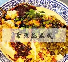 Meat and Tofu Flower Noodles