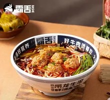 Spicy Beef Meatball Noodles