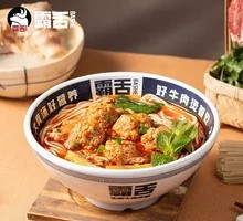 Original Soup Beef Meatball Noodles