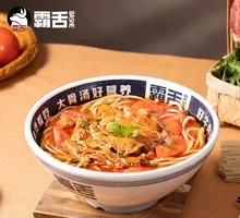 Tomato Beef Noodle with Tenderloin